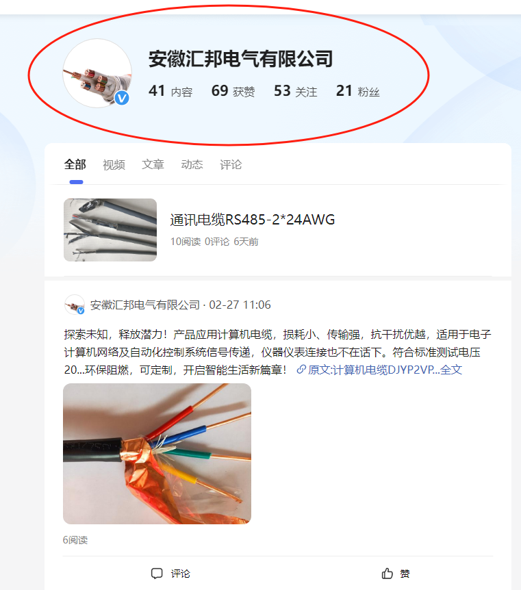 17095389861779.png acd6ccfc65d940fdbda98c0413f97d1.png