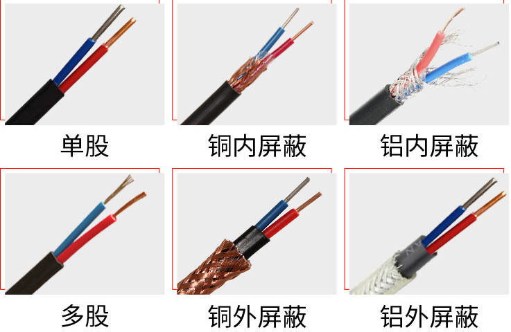 K型熱電偶補(bǔ)償導(dǎo)線